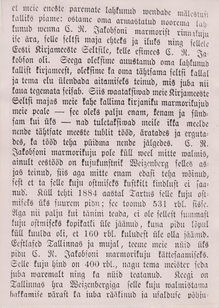Fotokoopia. Üleskutse ja palve - ajalehes Virulane nr 29 1887. a ilmunud artikkel C. R. Jakobsoni marmorist rinnakuju ostmise asjus.