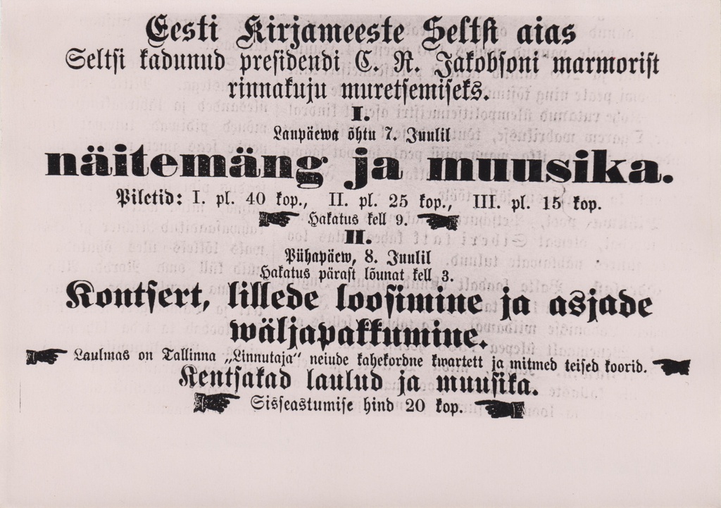 Kuulutus ajalehes Virulane nr 26 1884. a C. R. Jakobsoni marmorbüsti ostmiseks korraldatava peo kohta.
