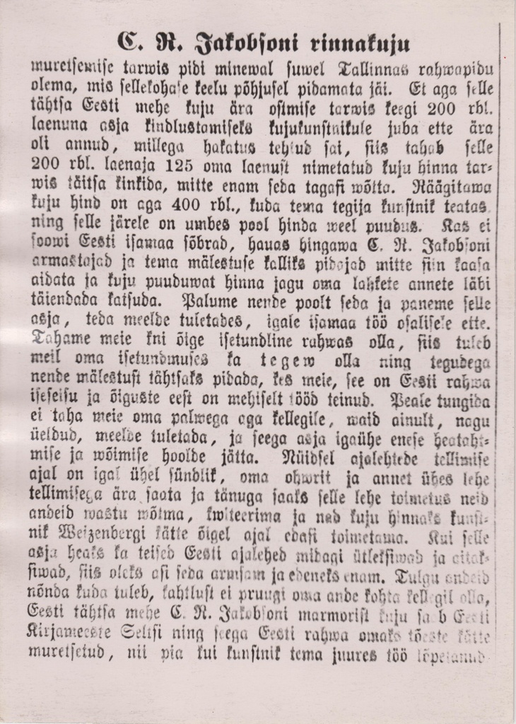 Artikkel "C. R. Jakobsoni rinnakuju" ajalehes Virulane nr 50 1887. a Eesti Kirjameeste Seltsile C. R. Jakobsoni marmorbüsti ostmise asjus.