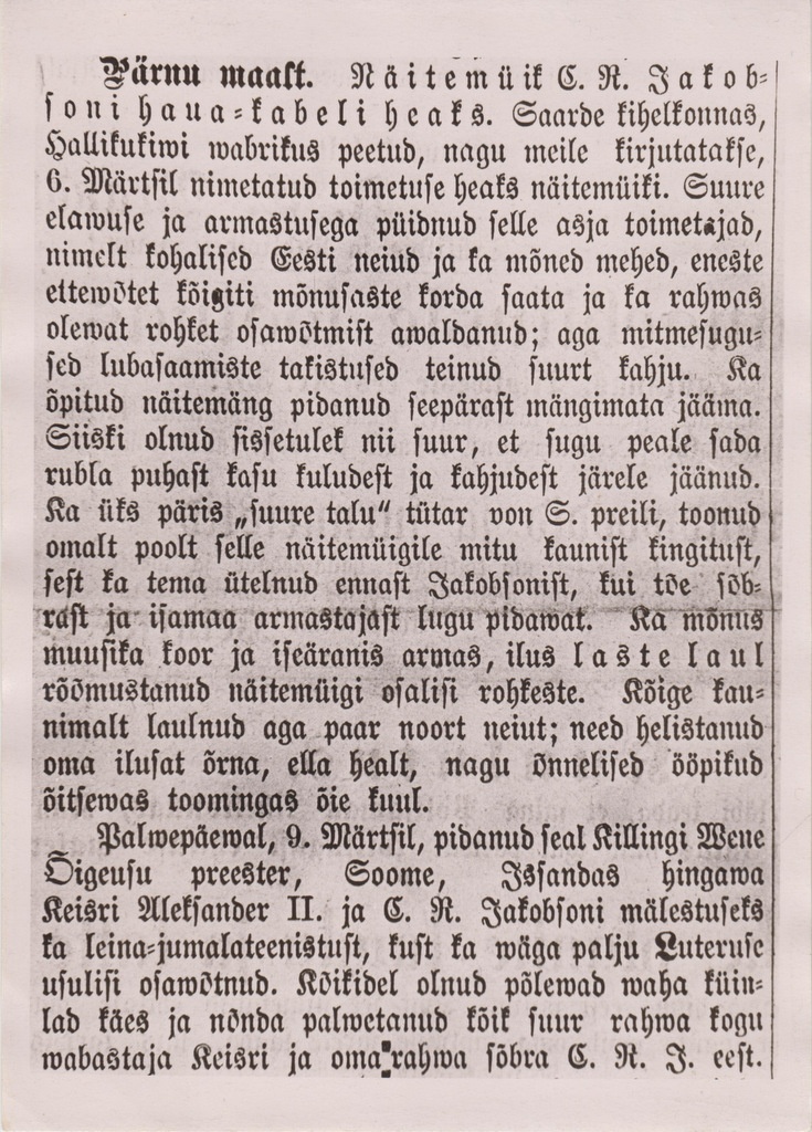 Sõnum C. R. Jakobsoni hauakabeli ehituskulude katteks organiseeritud näitemüügist ajalehest Virulane No 12 1888.