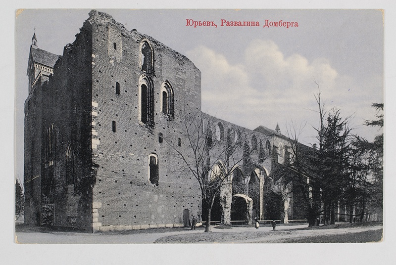 Tartu toomkiriku varemed