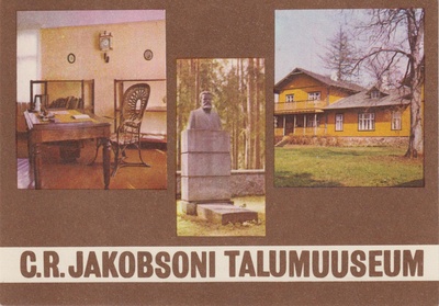 C. R. Jakobsoni Talumuuseum. Fotomontaaž. Värviline trükipostkaart.  duplicate photo