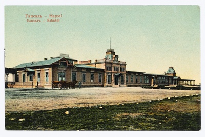 Haapsalu raudteejaam  similar photo