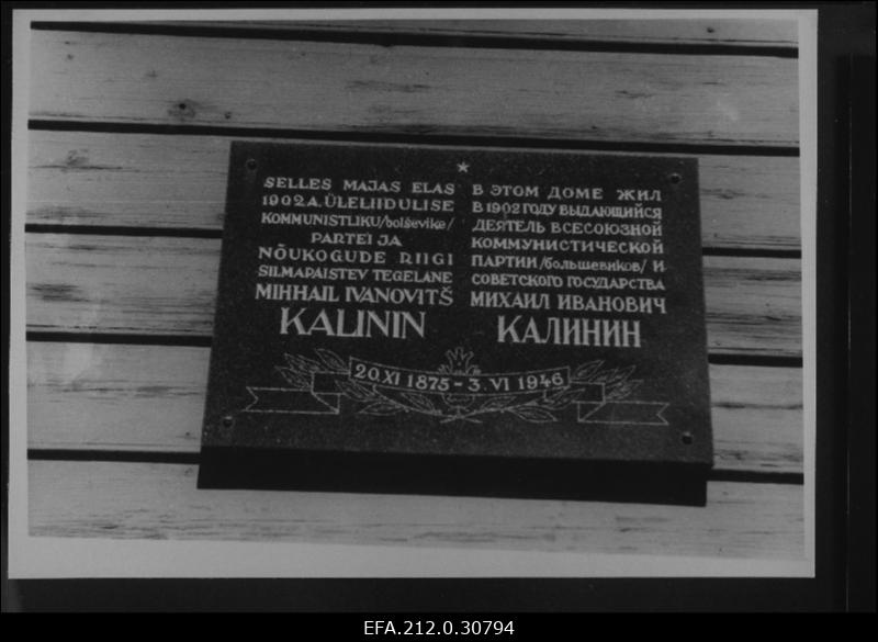 Mälestustahvel Soo(Nikonovi) tänaval asuval majal, kus 1902.a. elas Mihhail Ivanovitš Kalinin.