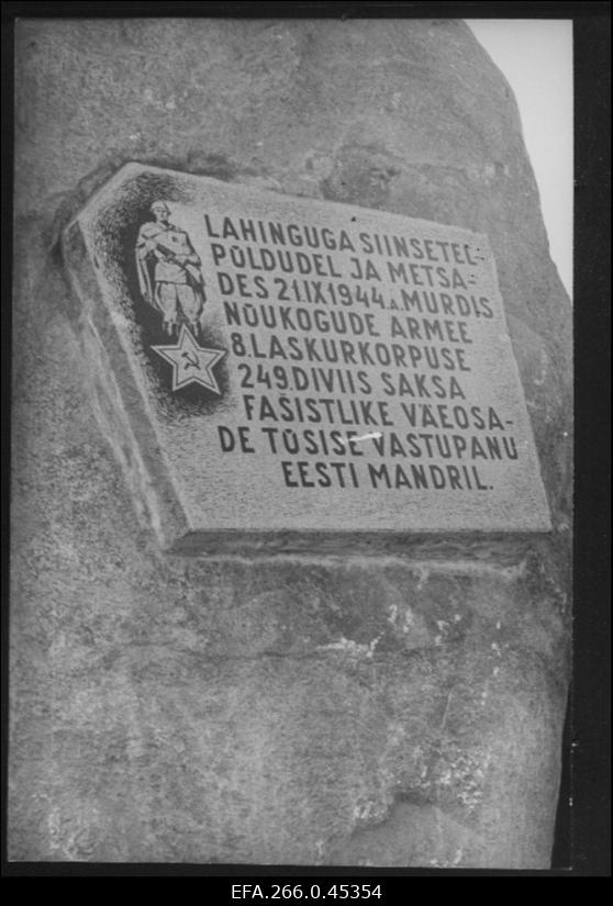 Mälestustahvel Porkunis, millega on tähistatud lahingupaika, kus 21. septembril 1944. aastal Nõukogude Armee 8. laskurkorpuse 249. diviis murdis saksa fašistlike väeosade vastupanu Eesti mandril.