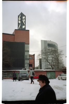 Vaade Tartu maanteelt Stockmanni kauplusele Tallinnas  similar photo