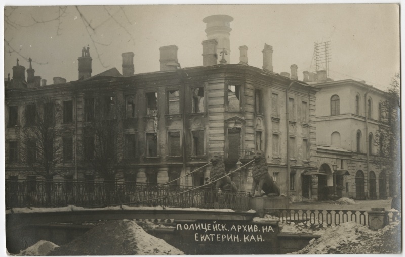 Veebruarirevolutsiooni ajal põlenud Politseiarhiivi hoone Peterburis