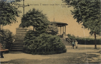 Narva : Memorial of the Dark Garden of August 9, 1704  duplicate photo