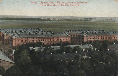Narva Krengolmъ : living houses for work = Narva Kreenholm Workers' Apartments  duplicate photo