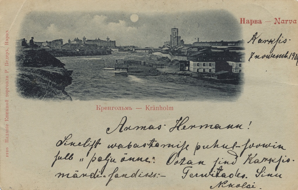 Narva Krengolmъ : Narva Kränholm