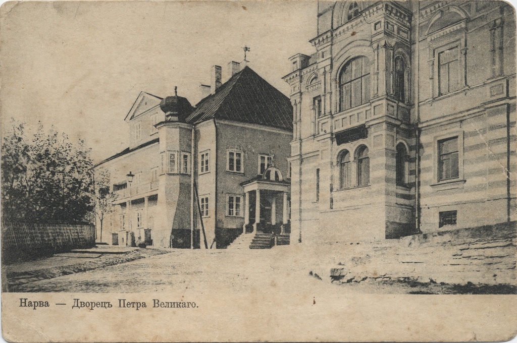 Narva : Peter’s Palace of the Great