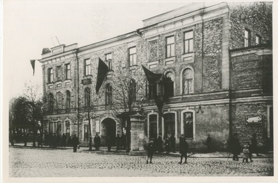 Fotokoopia. Maja Tallinnas, Suur-Karja 18, kus asus 1917-1921 "Tööliste maja".  duplicate photo