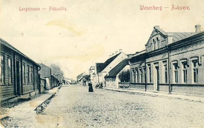 Rakvere, Pikk tänav  duplicate photo