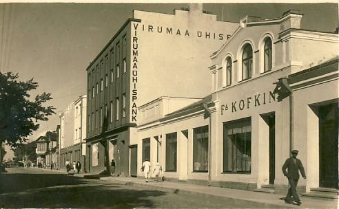 Rakvere, Tallinna tänav