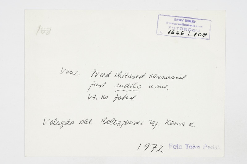 Need ehitused kannavad just "sadilo" nime (vene rehi).