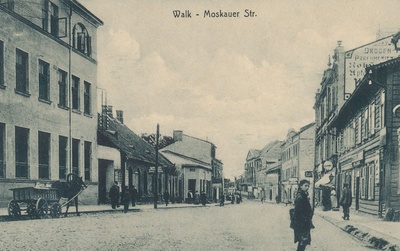 Valga. Moskva tänav  duplicate photo