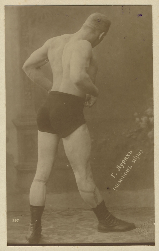 Raskejõustiklane Georg Lurich