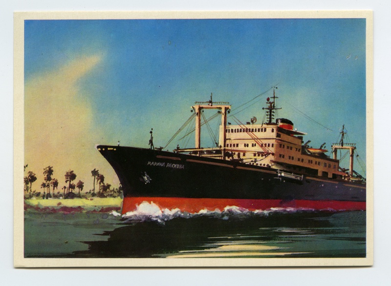 Külmveolaev "Marina Raskova"