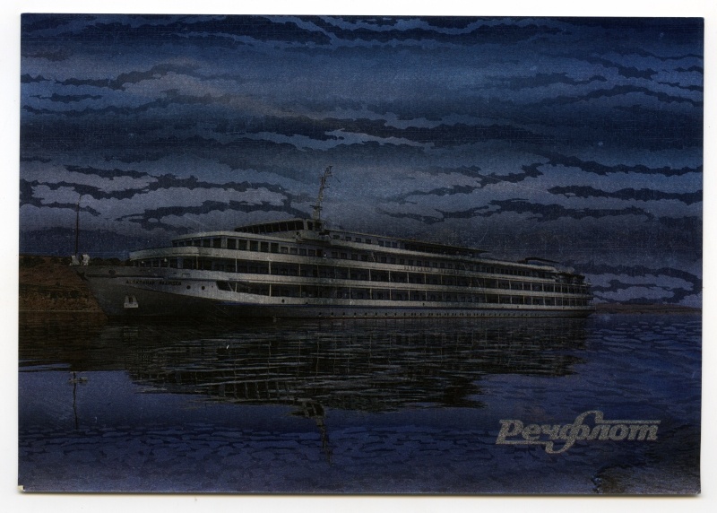 Mootorlaev "Aleksandr Radištšev" jõel