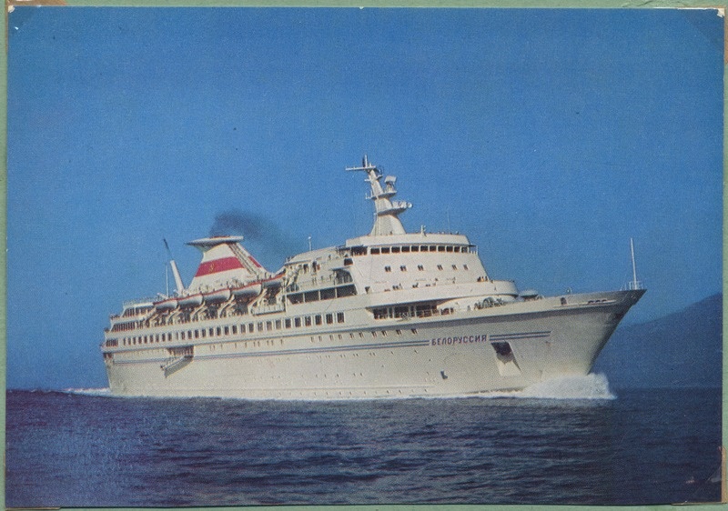 Mootorlaev "Belorussia" merel