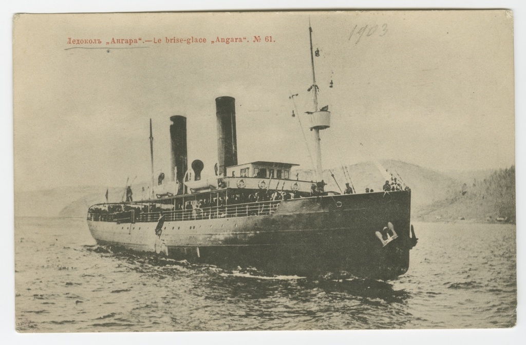 Jäämurdja "Angara"