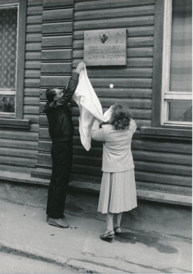 Foto. 27.augustil 1988.aastal kell 19.00 avati Hapsalus Lembitu tn 9 mälestustahvel endiselel linnapeale Hans Alverile.
Katte mälestustahvlilt võtavad Hans Alveri tütar Halja Alver ja poeg Hans Alver.
Foto: Elmar Ambos.  similar photo