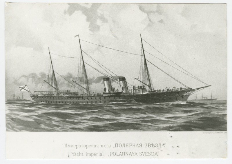 Mustvalge fotokoopia postkaardist: Keiserlik jahtlaev "Poljarnaja Zvezda"