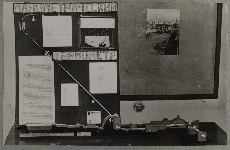 Tallinna Kalatööstusliku Merekooli iga-aastane õppevahendite-mudelite näitus.
Manomeetrilise termomeetri makett.