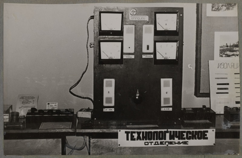 Tallinna Kalatööstusliku Merekooli iga-aastane õppevahendite-mudelite näitus.
Tehnoloogiaosakonna väljapanek.