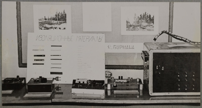 Tallinna Kalatööstusliku Merekooli iga-aastane õppevahendite-mudelite näitus.
Tehnoloogiaosakonna väljapanek.