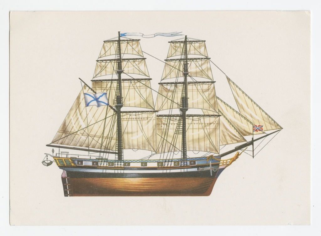 Postkaart. Priki "Mercury" (1829) mitmevärviline joonis
