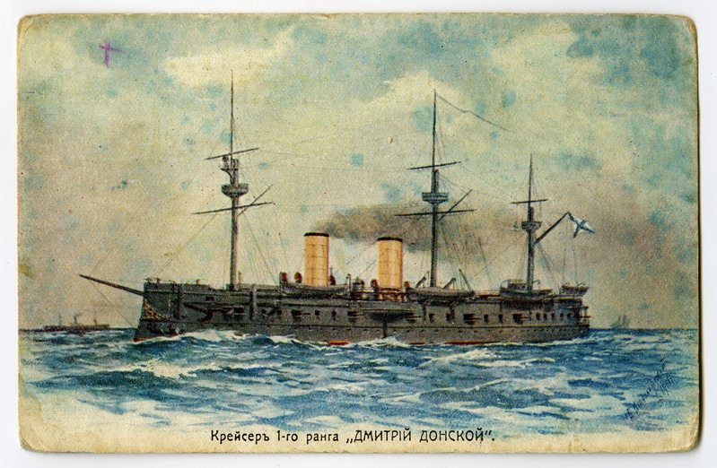 Vene impeeriumi soomusristleja "Dmitri Donskoi" (postkaart).