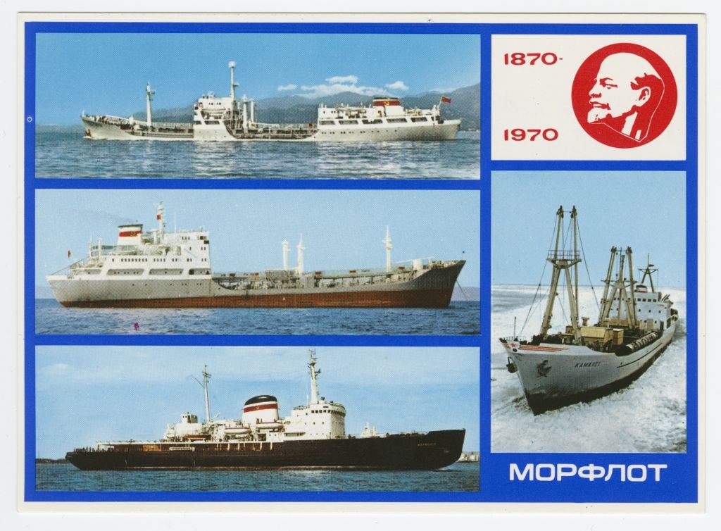 Morfloti postkaart nelja laevaga