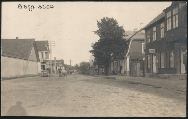 fotopostkaart, Halliste khk, Abja, peatänav, u 1935