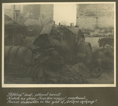 In the yard of the "working stock market", burned tear  similar photo