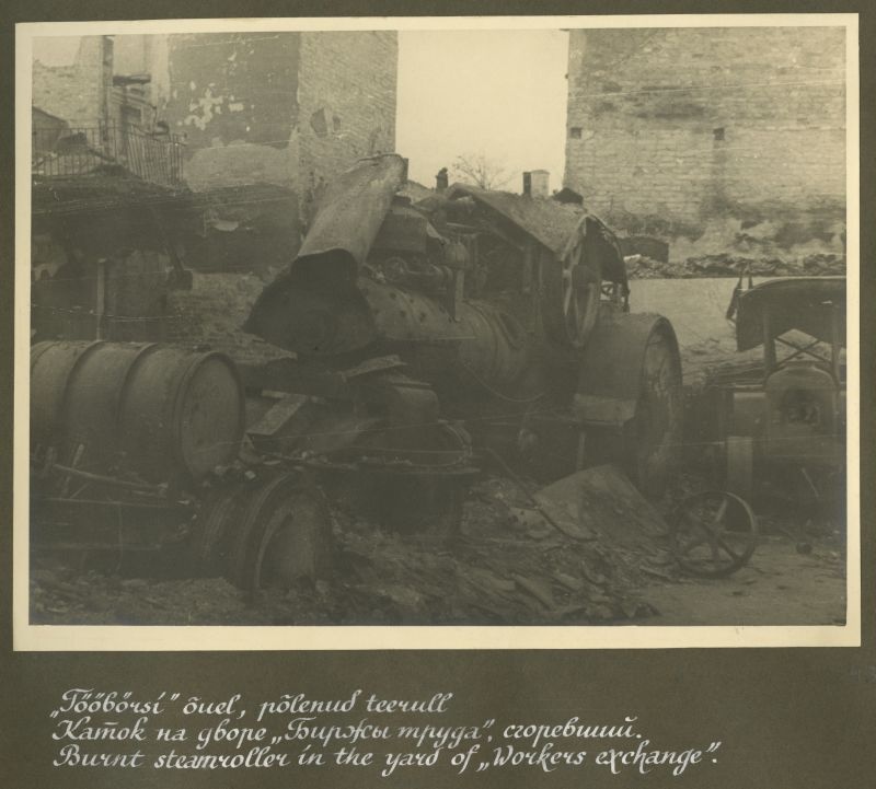 In the yard of the "working stock market", burned tear