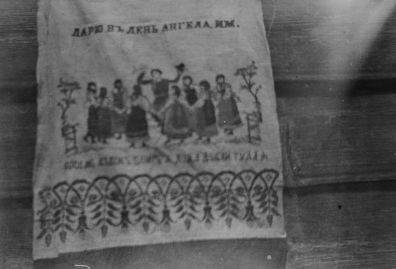 Ristpistes õmmeldud vene käterätik, Budoviž (Budovitši) k, Setomaa