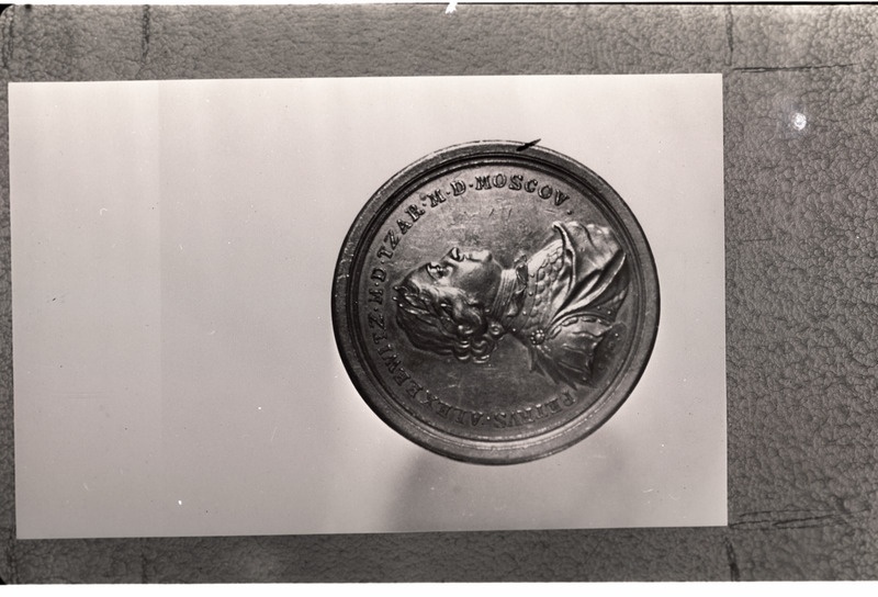 Medal "Tallinna liitmine Venemaaga" 1710 a