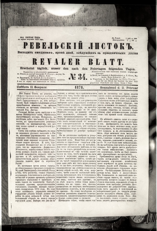 Ajelehe "Revaler Blatt" nr. 34 esikülg, 11.02.1878.