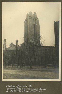 Paulus Church on Riga Street  duplicate photo