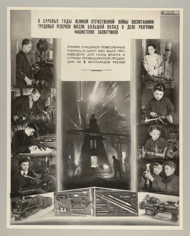 Fotonäitus nr. 3 - 1948.a. Tööjõureservide ainetel. Tööstuskoolide ja FZO koolide õpilaste poolt toodeti rinde ja maa tarbeks tööstustoodangut 5 milj. rbl. eest. (Montaaž - 12 fotot)