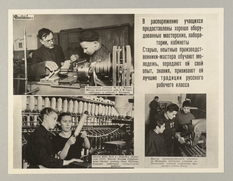 Fotonäitus nr. 3 - 1948.a. Tööjõureservide ainetel. Tööstuskool nr. 12 Moskvas. Tööstuskooli nr. 6 Alma-Atas. Tööstusõpetaja Meiramov seletab õpilastele freespingi ehitust (Bakuu). (Montaaž- 3 fott).