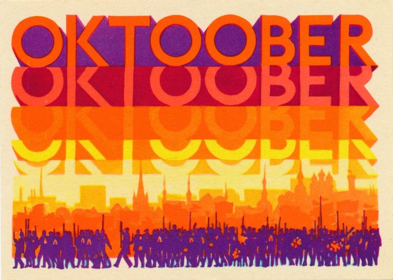 Postkaart. Oktoobrirevolutsiooni aastapäev