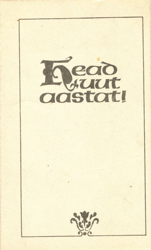 Postkaart. Uusaasta. 1972.
