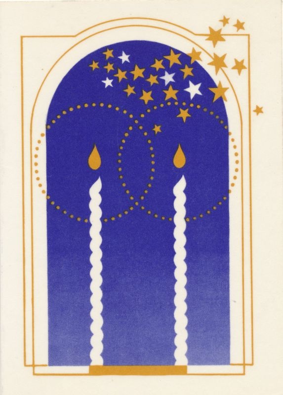 Postkaart. Uusaasta. 1974.
