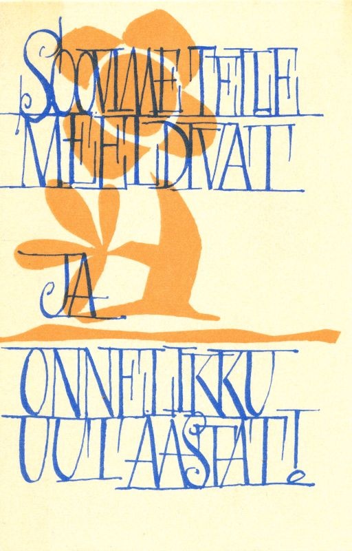 Postkaart. Uusaasta. 1971.