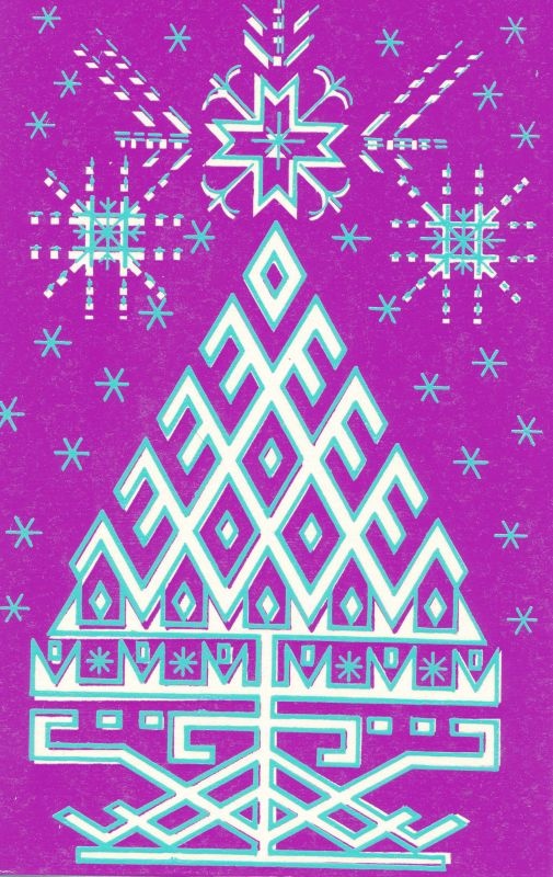 Postkaart. Narva muuseumi õnnitluskaart Läänemaa muuseumile  uueks aastaks 1994/1995.