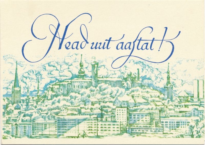 Postkaart Uusaasta 1982