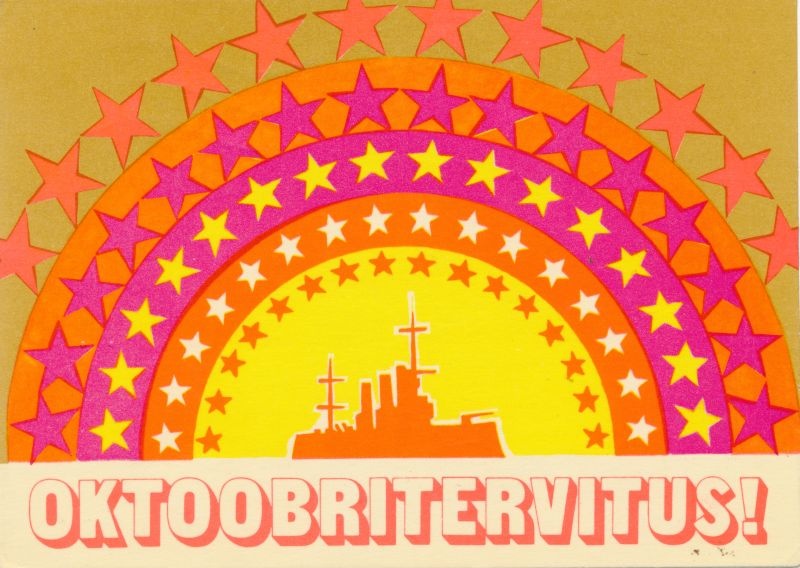 Postkaart Oktoobrirevolutsiooni aastapäev