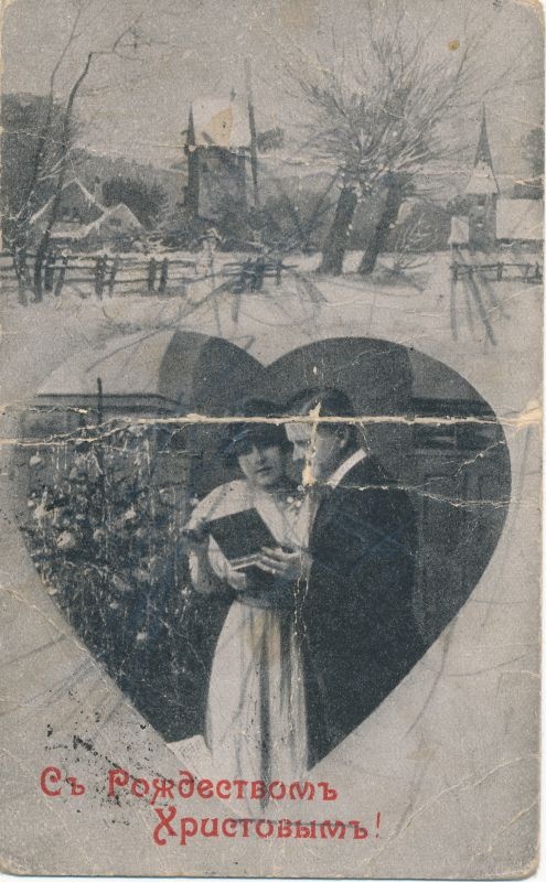 Postkaart Jõulud 1923